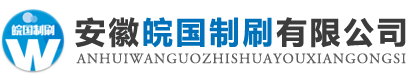 安徽午夜影院在线观看輥生產廠家